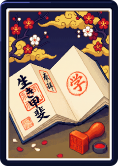 Student Profile Hanafuda
